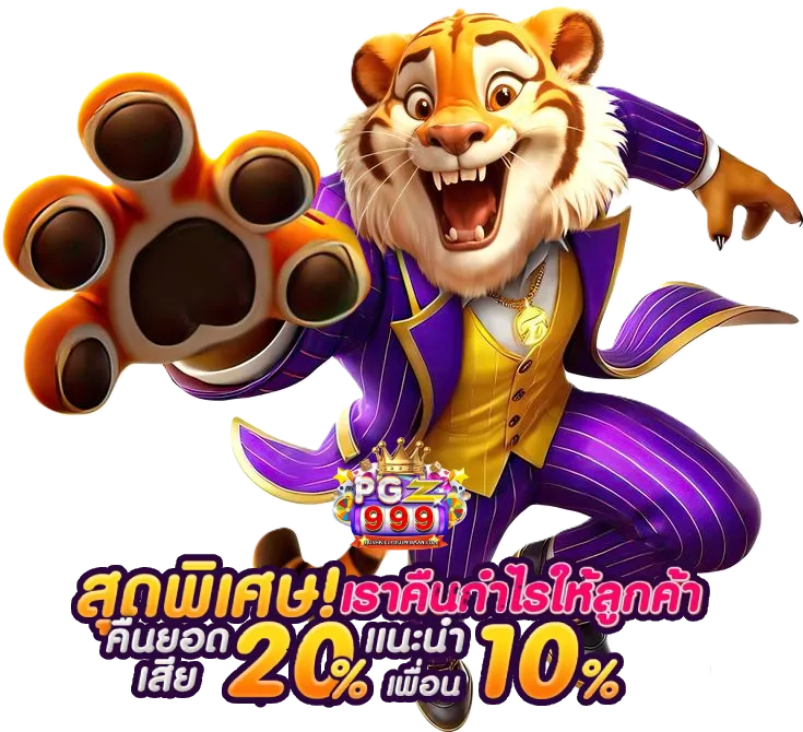 PGZ999 vip